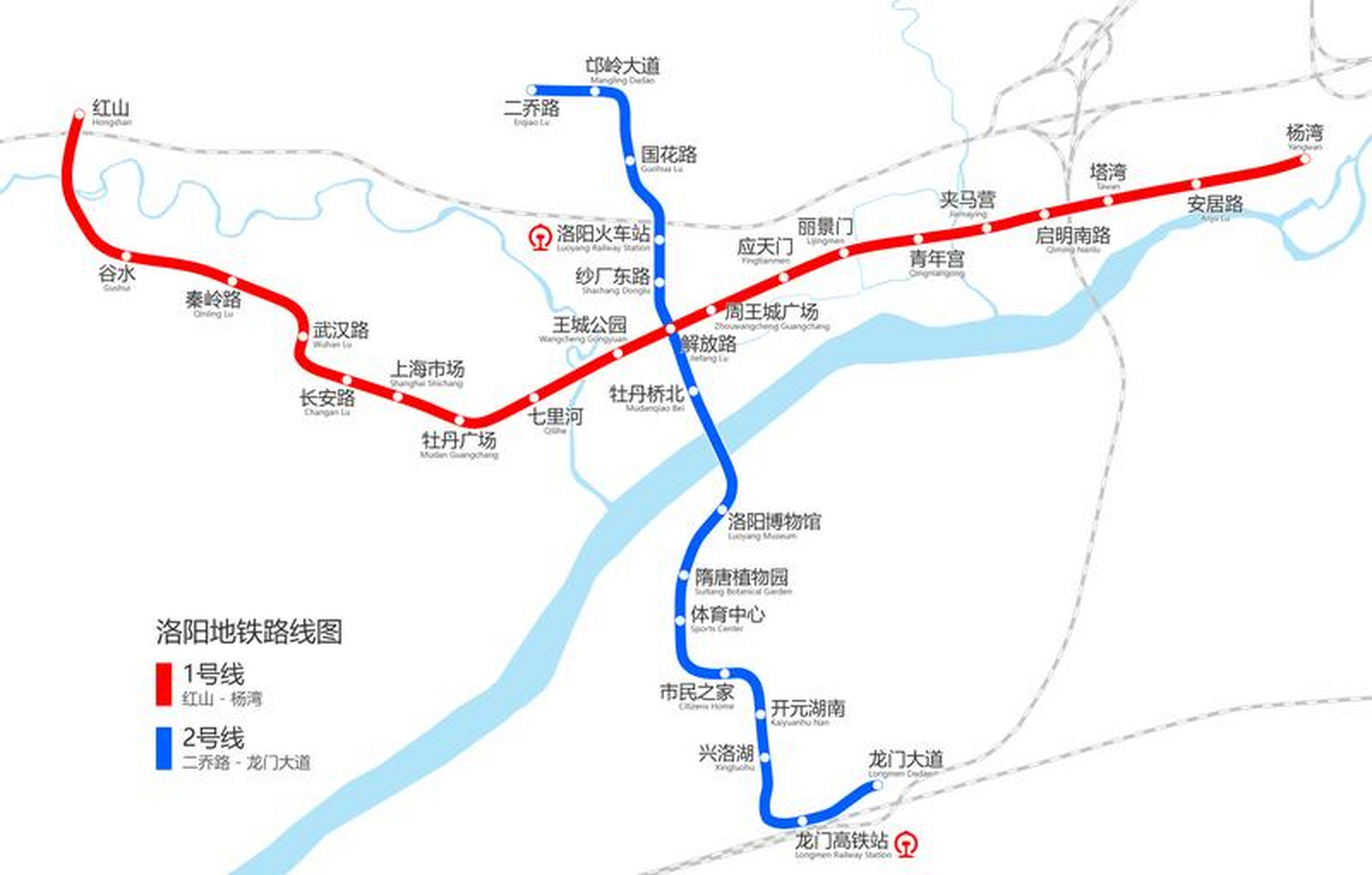 城市# 备受瞩目的洛阳地铁1号线将于3月28日开通初期运营.