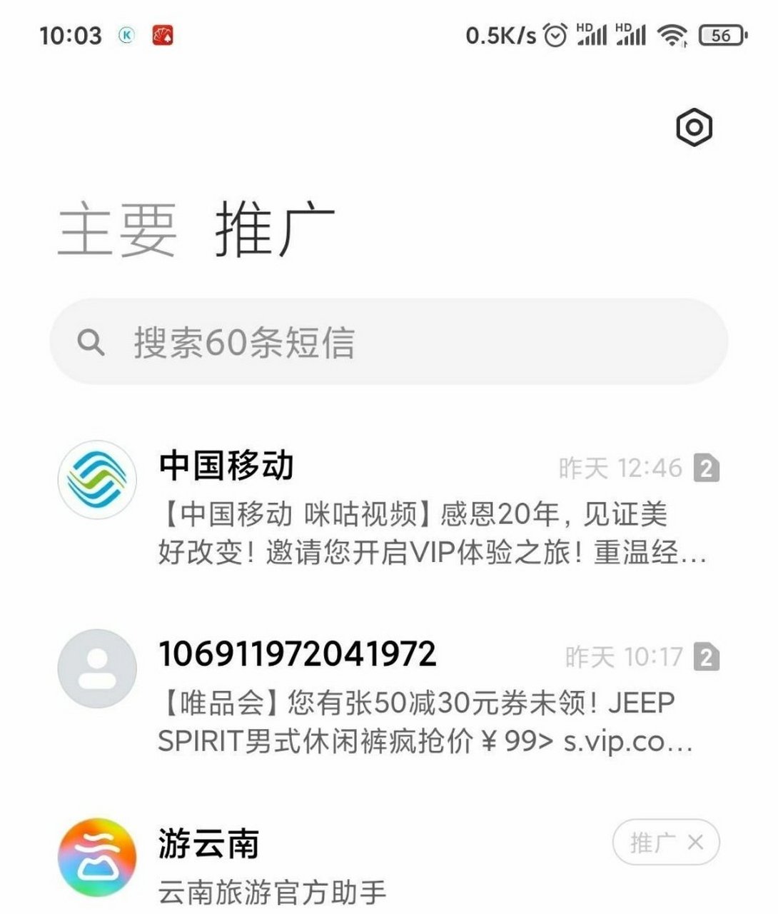 包含小米手机短信在桌面上看不到了怎么办呀的词条 包含小米手机短信在桌面上看不到了怎么办呀的词条