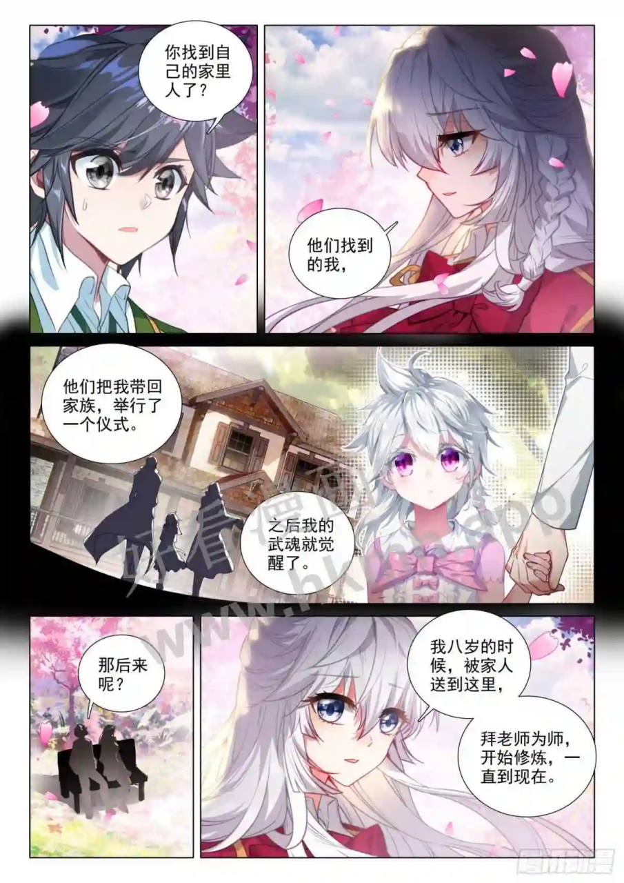 时隔多年,唐舞麟娜儿再次相遇,娜儿觉醒武魂白银龙枪,魂力远超唐舞麟