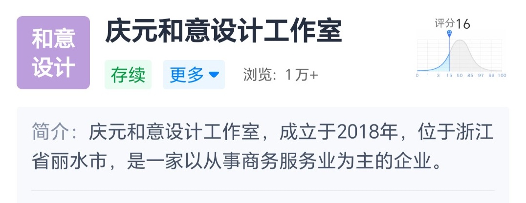 新技能get√,转需!