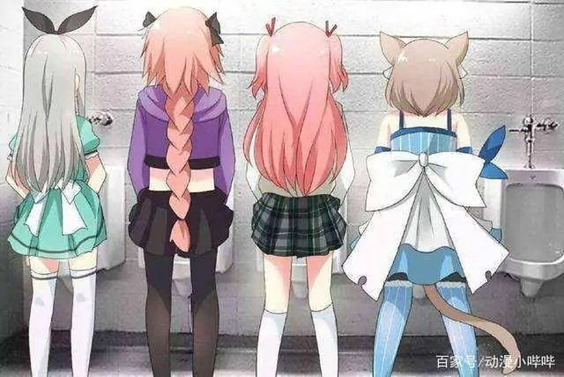 听说这就是漫展的男厕所吗?i了i了[滑稽]