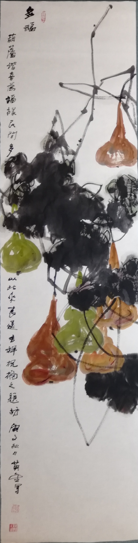 画家韩英金国画作品