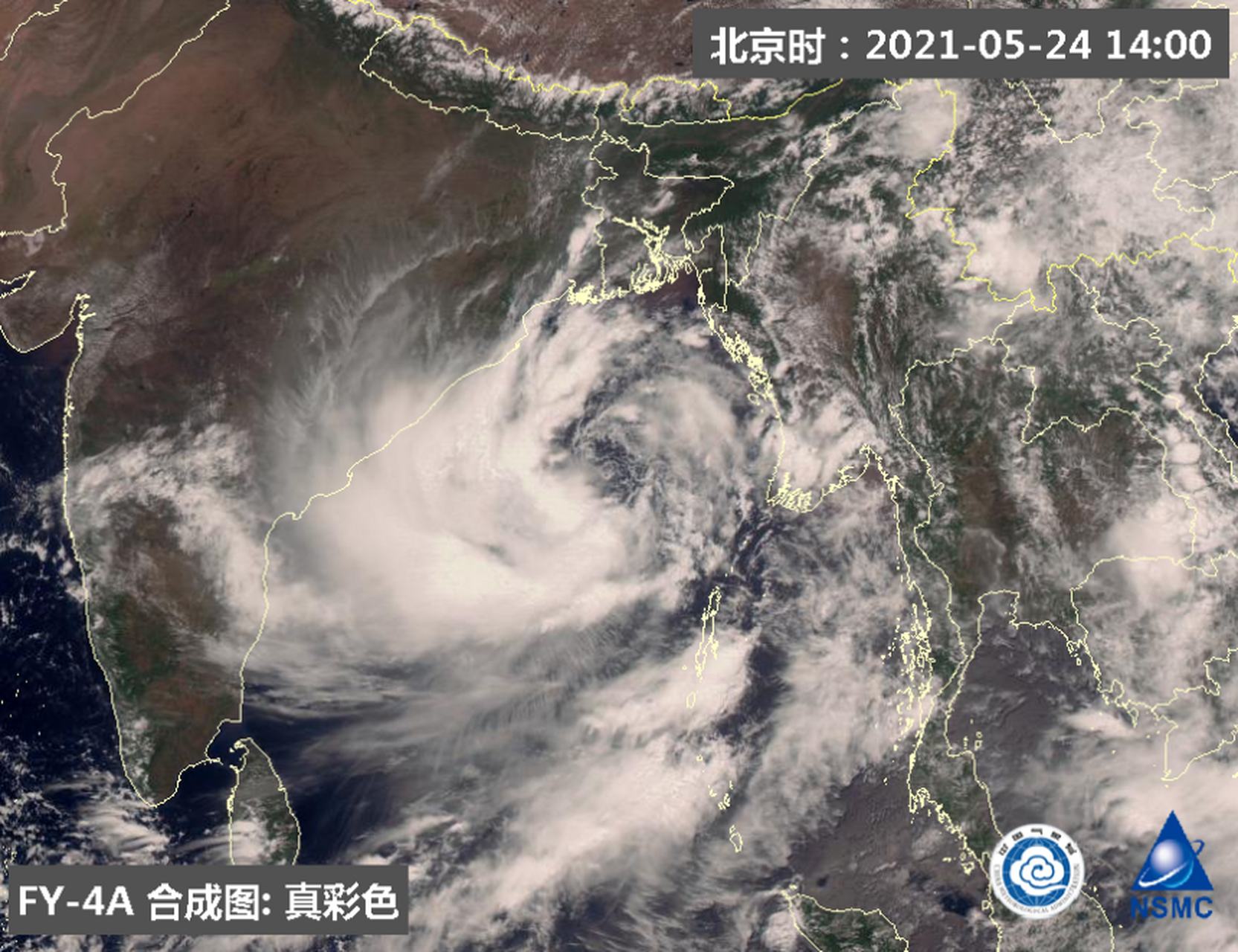 气旋风暴"亚斯"(yaas)于今天(24日)下午(北京时,下同)在孟加拉湾中部