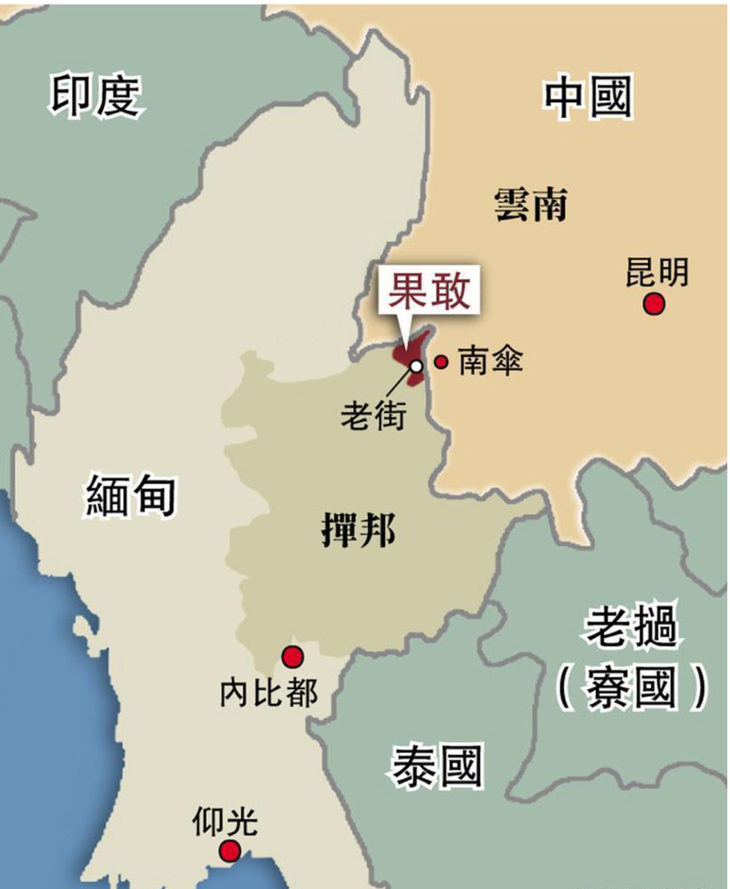 危险,混乱的地带 ,听了曾让人心惊胆颤的地方 果敢 总面积2700平方