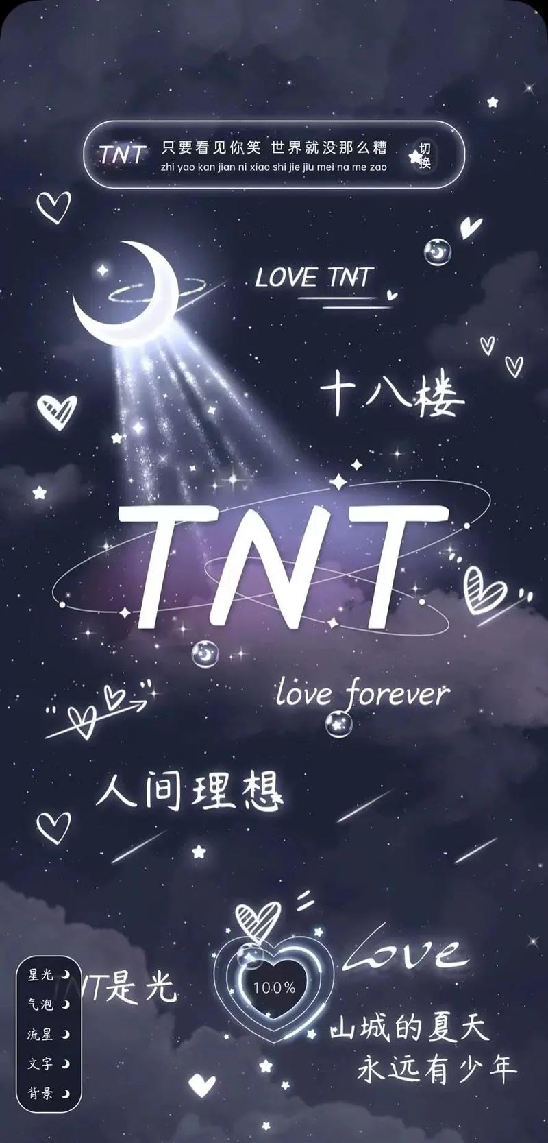 tnt手写背景图图片