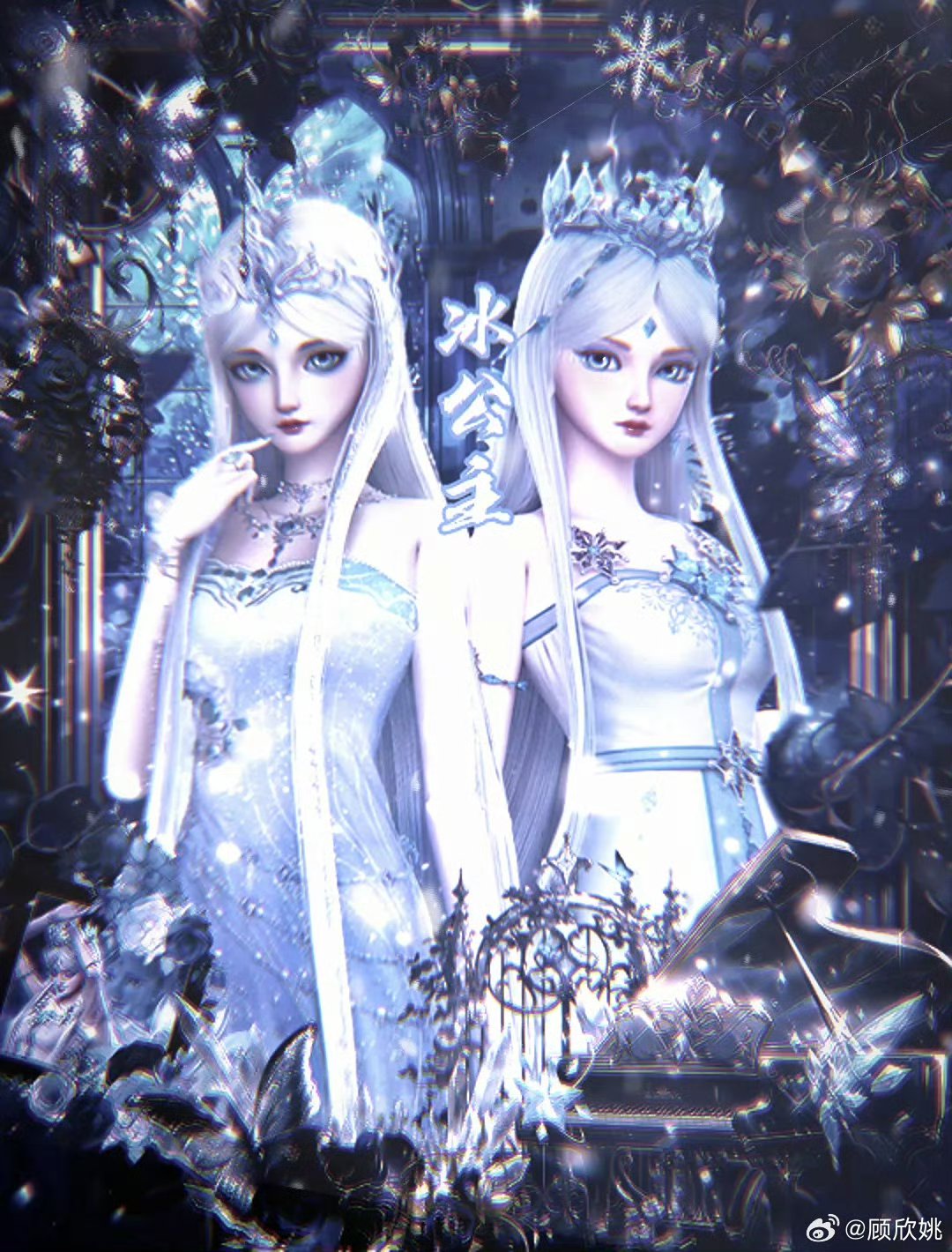 【12星座专属叶罗丽公主】