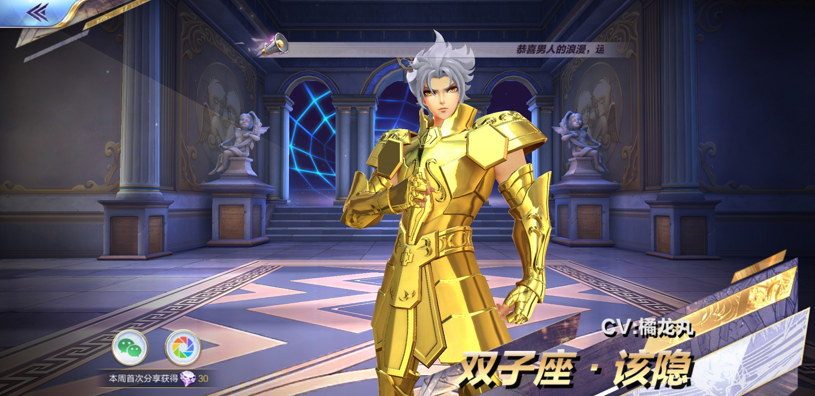 请问双子座该隐是特典斗士吗?[左捂脸][左捂脸][左捂脸]