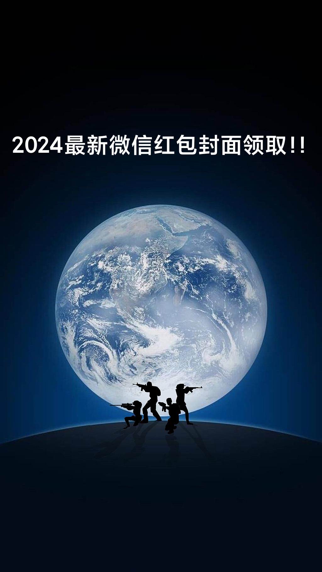 "公主请看烟花!" 私戳我获取更多好看的红包封面!