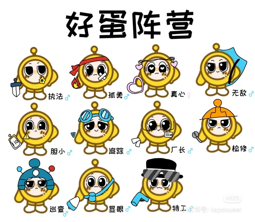 捣蛋鬼,作者:踏破雪儿