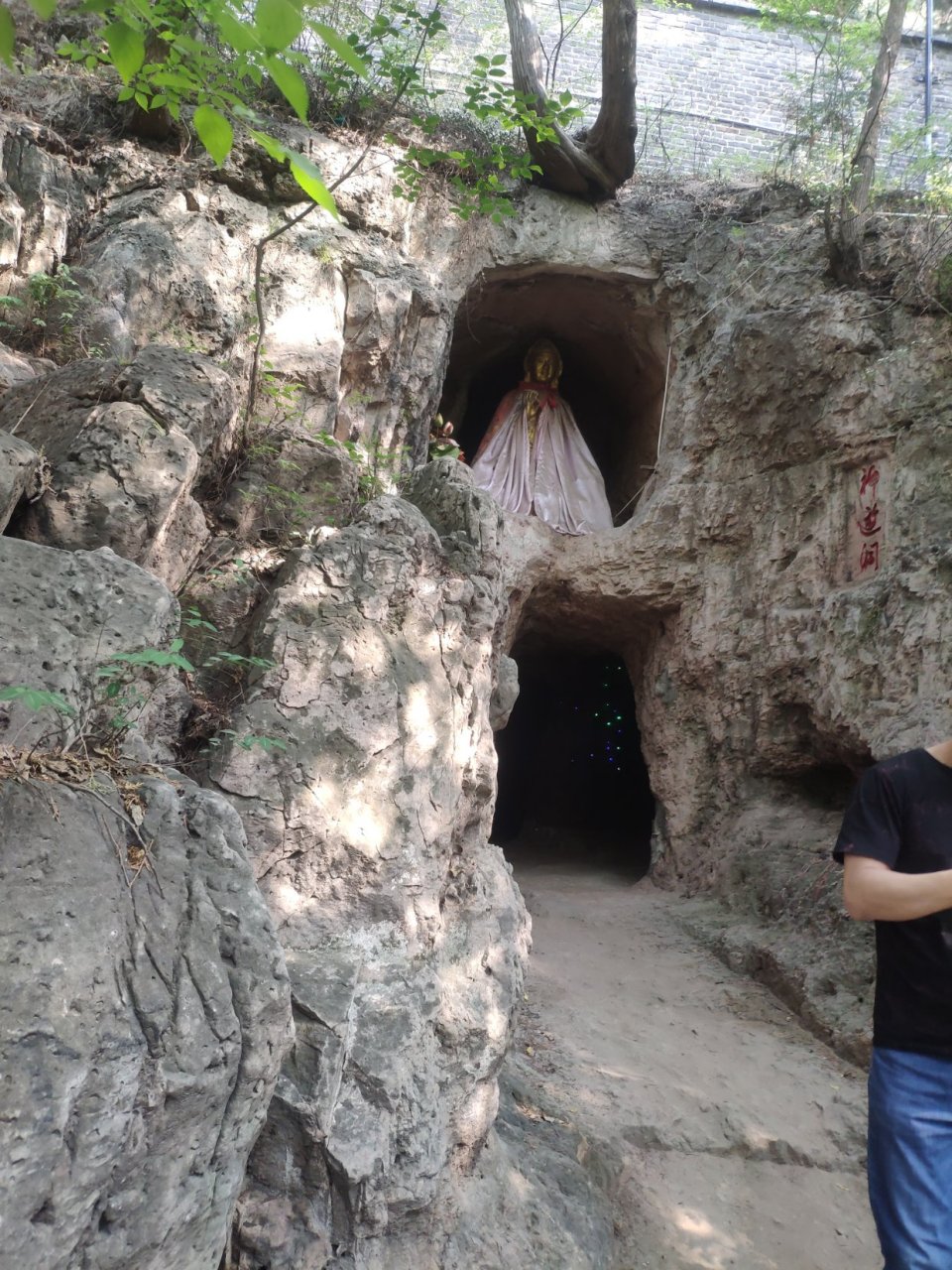 动态贡献者奖励计划# 嘉祥青山风景区神游洞,里边稍显恐怖,一个人