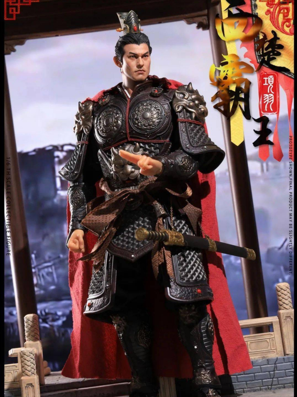 楚霸王项羽是周王族诸侯国项国后代,和周文王同一个姬姓.