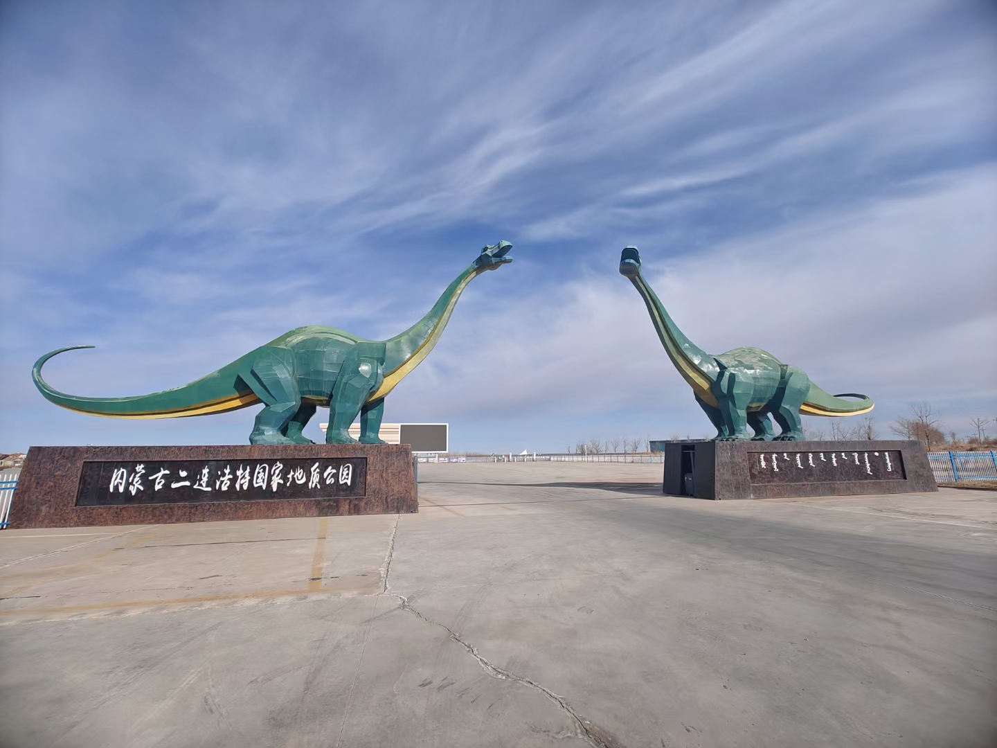 白垩纪地质公园  起起落落看蹉跎, 日月如梭岁如歌.