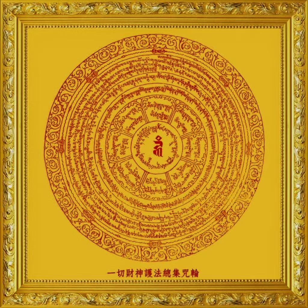 特别是离开这个世界时,一定是孤独的走,没有人陪着释迦牟尼佛心咒