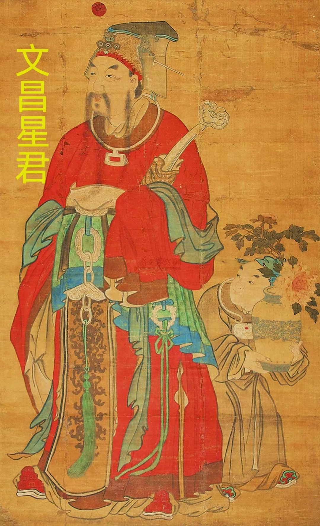 掌管事业的神仙