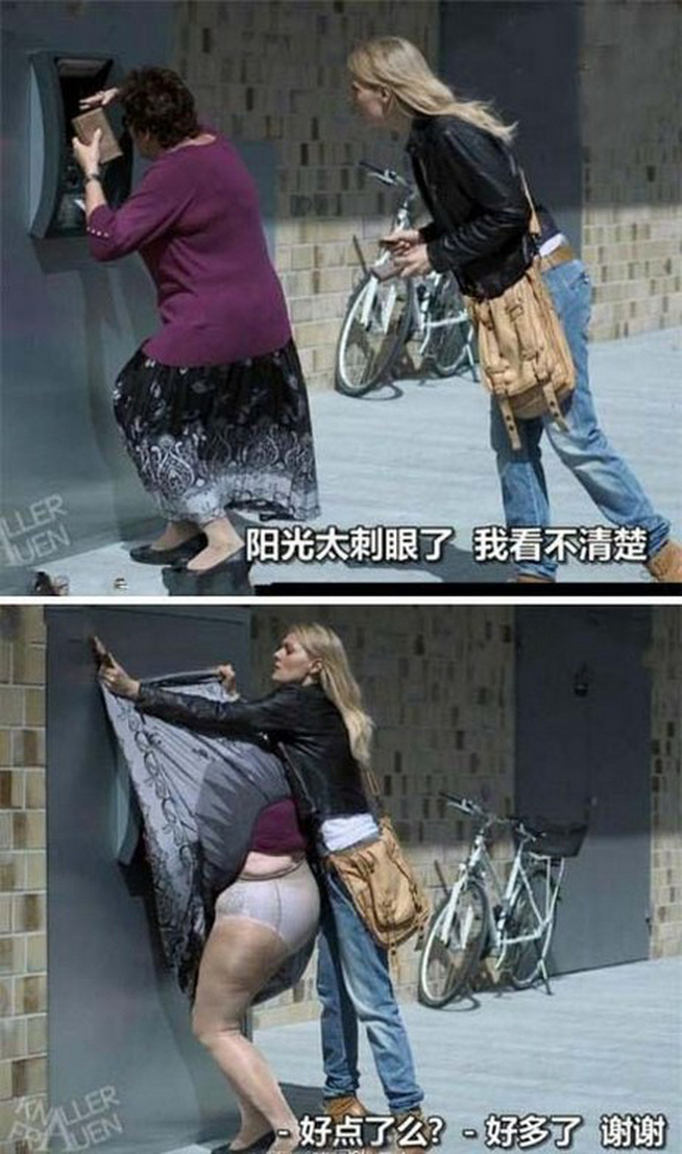 外国人就是过分的热情