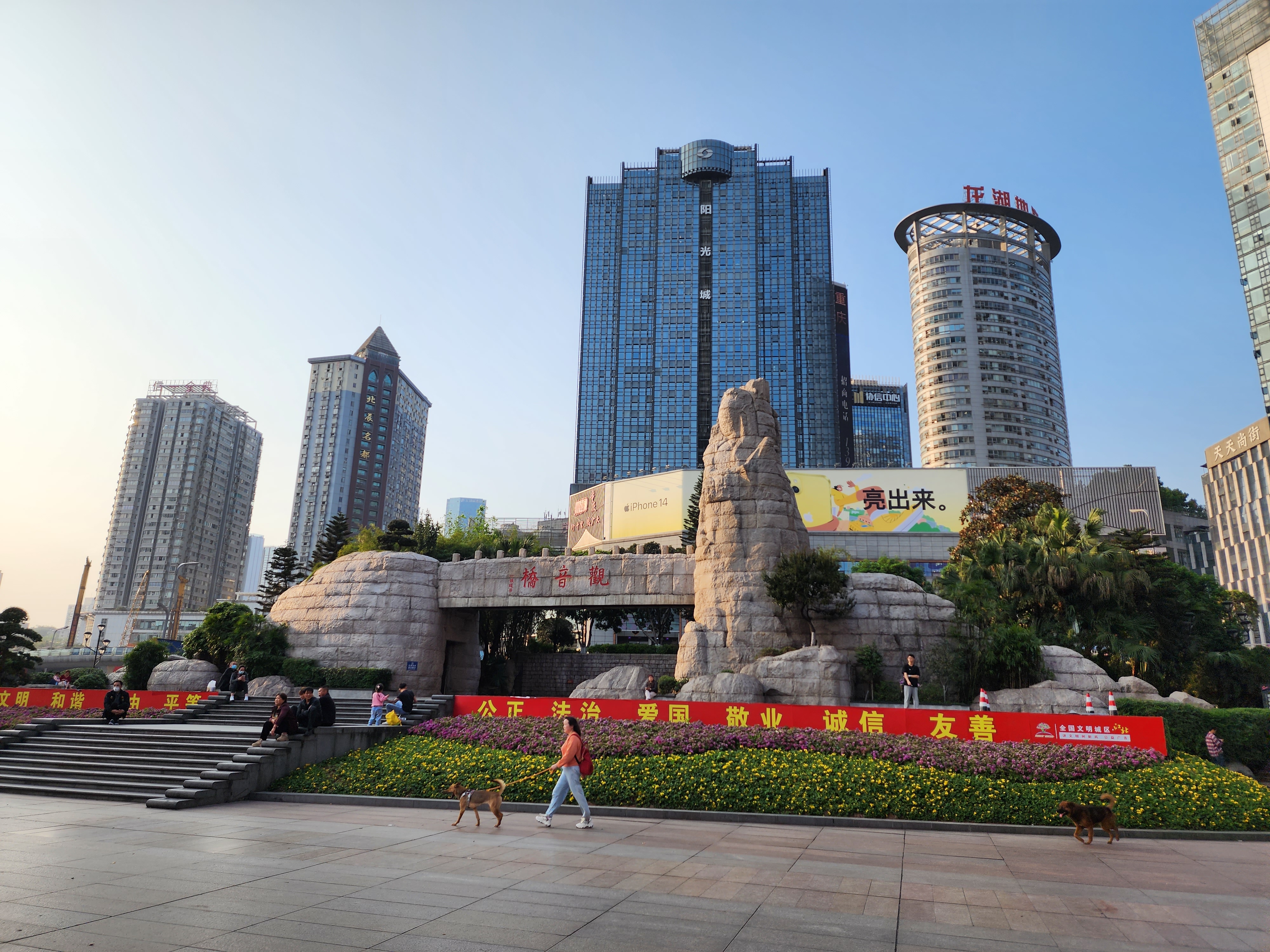 我在重庆# 重庆观音桥步行街太繁华了,充满现代与豪华,在这里逛街太