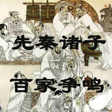 在这个时期,社会动荡不安,各诸侯国之间争斗不断,然