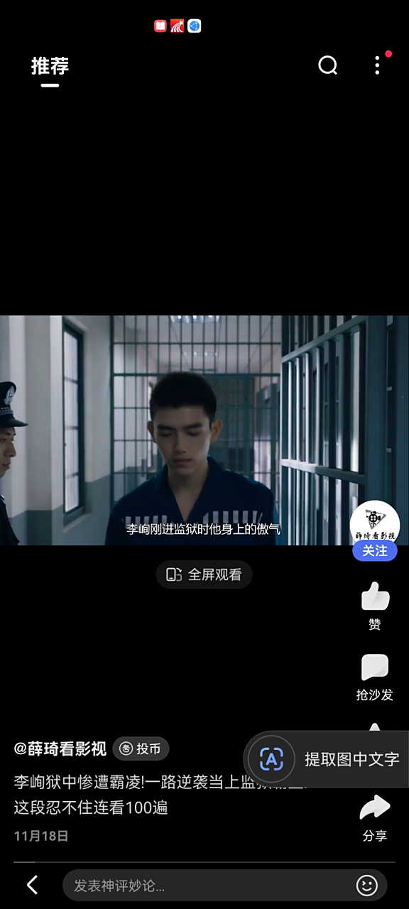 不知道吴亦凡穿监狱制服是什么样子