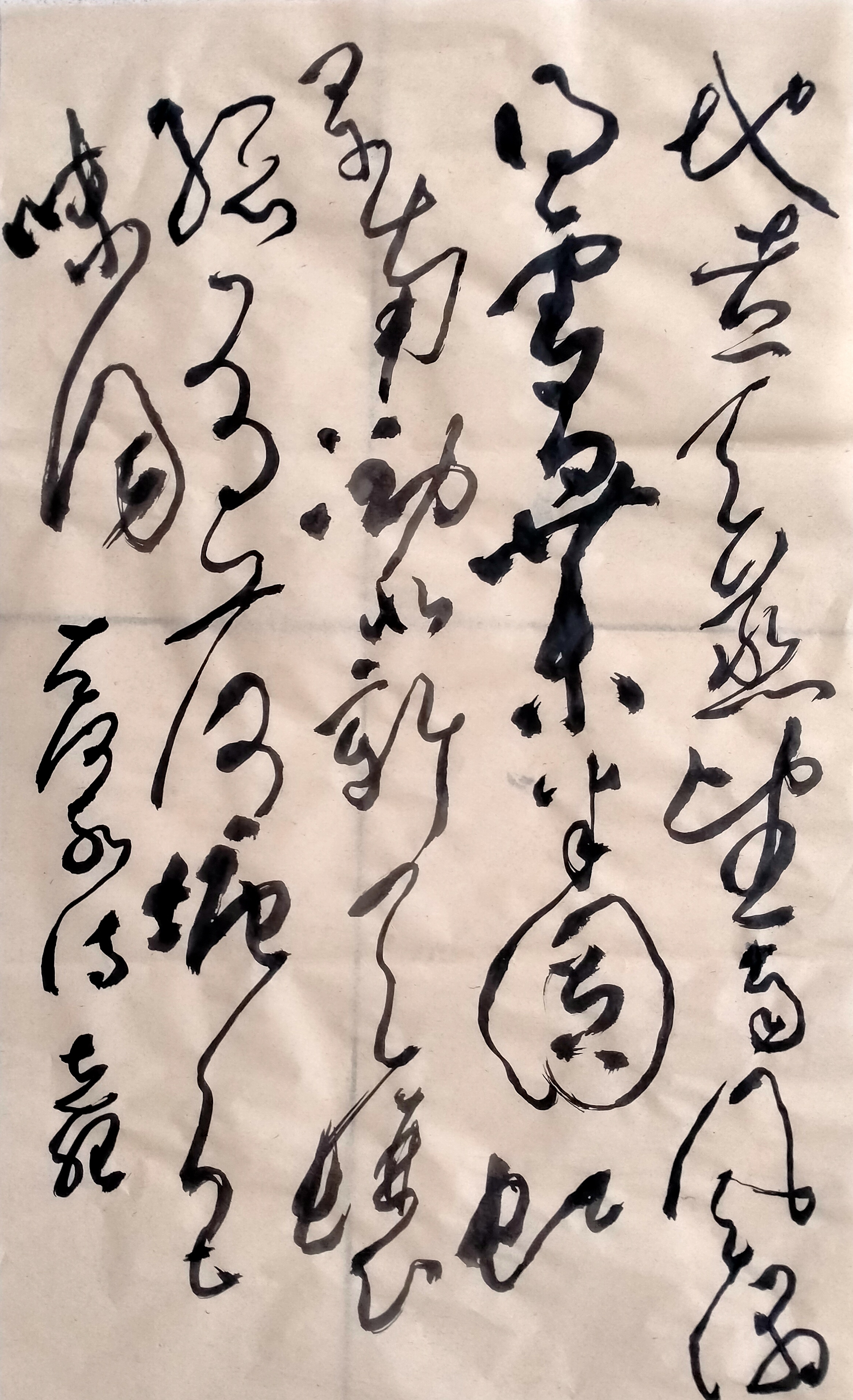 小暑;左河水 地煮天蒸望雨风,偶得雷暴半圆虹.