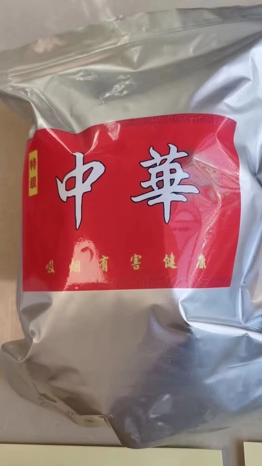 华子礼盒价格图片