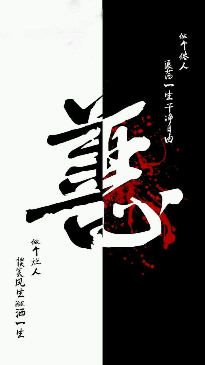 你相信相由心生吗?