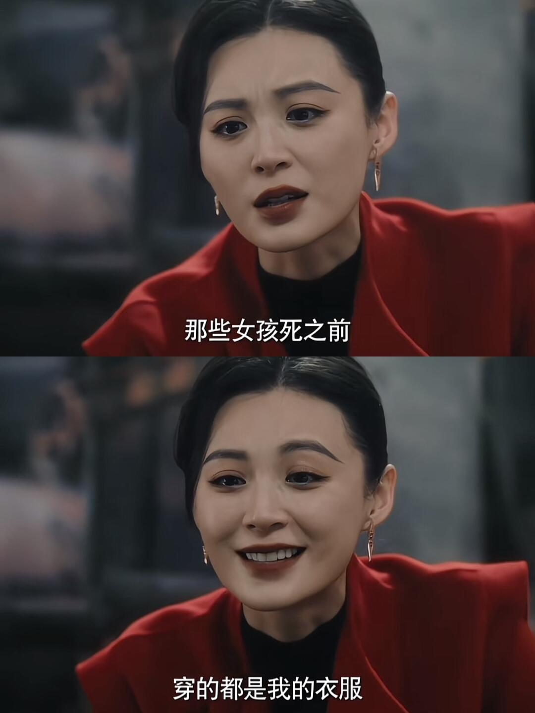 你以为我不知道那些女孩s之前,穿的都是我的衣服" 谁懂看《灭罪》这段
