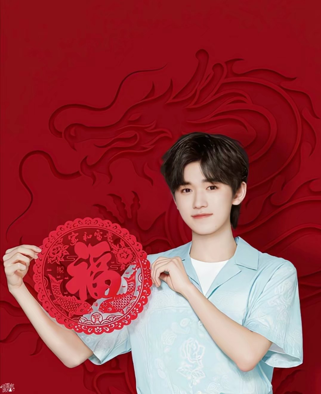 新年快乐!元梦等你哟!@时代少年团宋亚轩