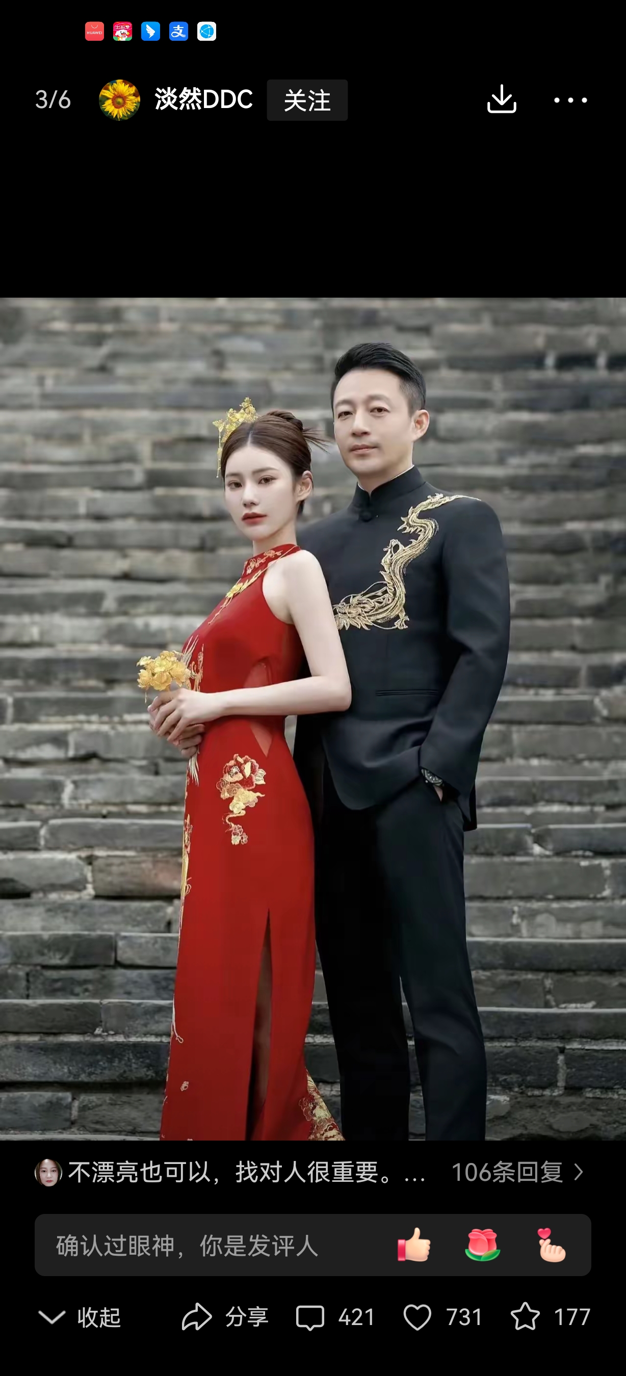 马筱梅命真好!女人不一定要多漂亮,性格好就会命好