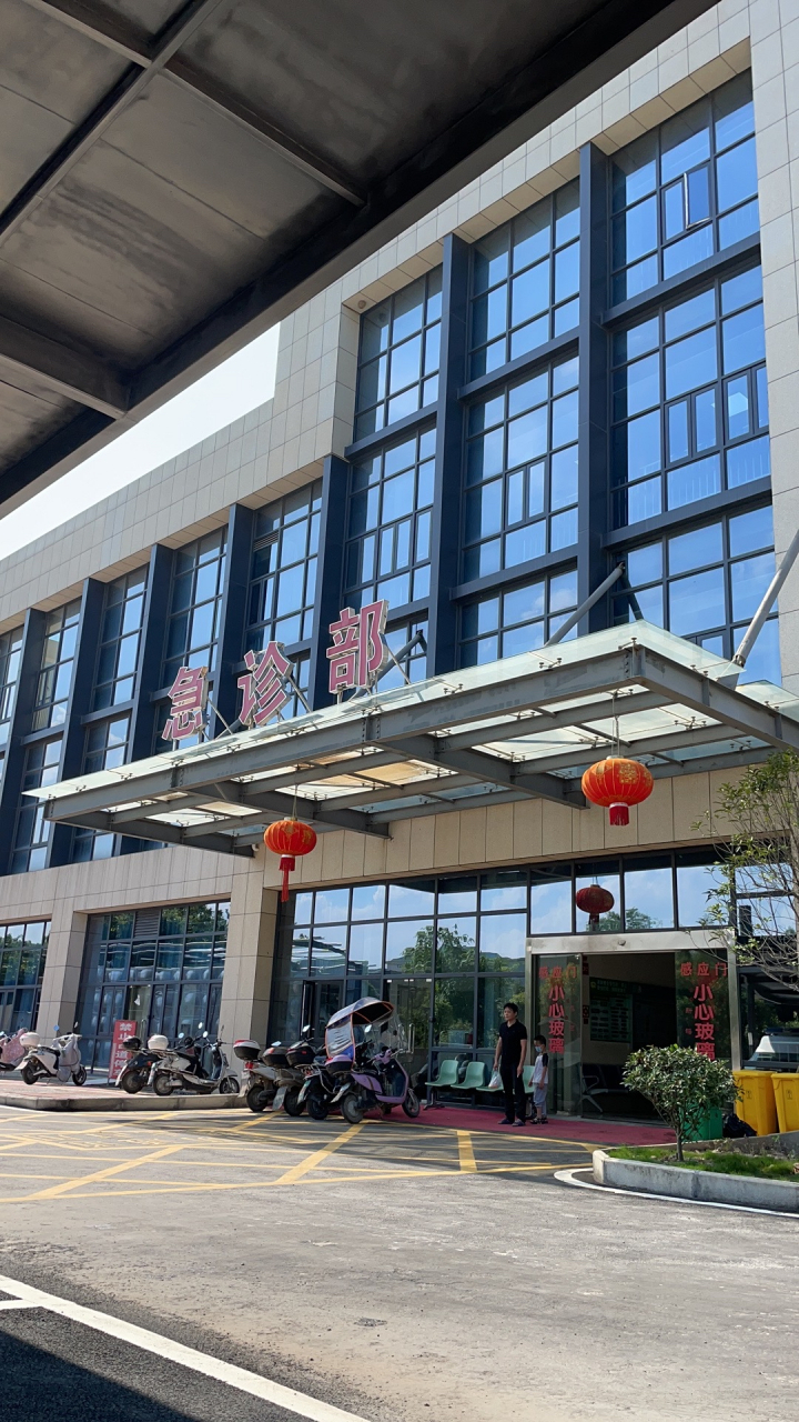 关于福州市第二医院（福建省福州中西结合医院）加微信咨询挂号的信息