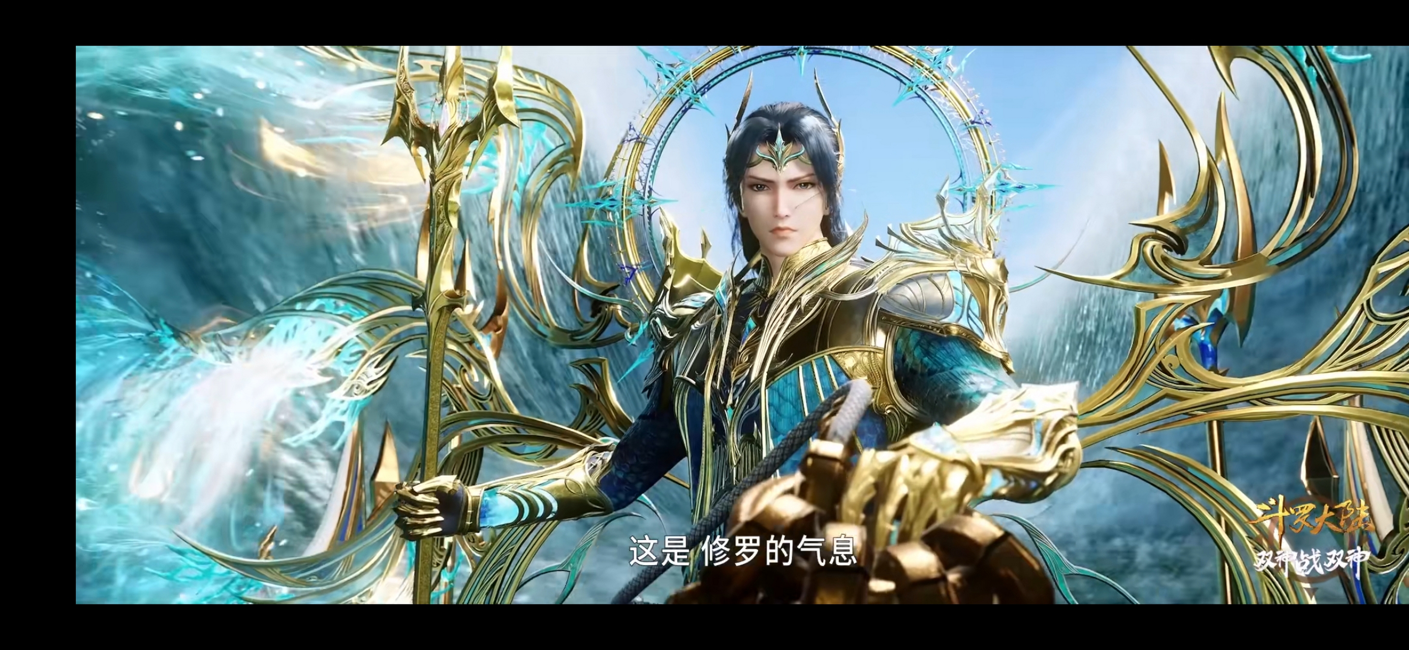 海神唐三,你给几分?#斗罗大陆