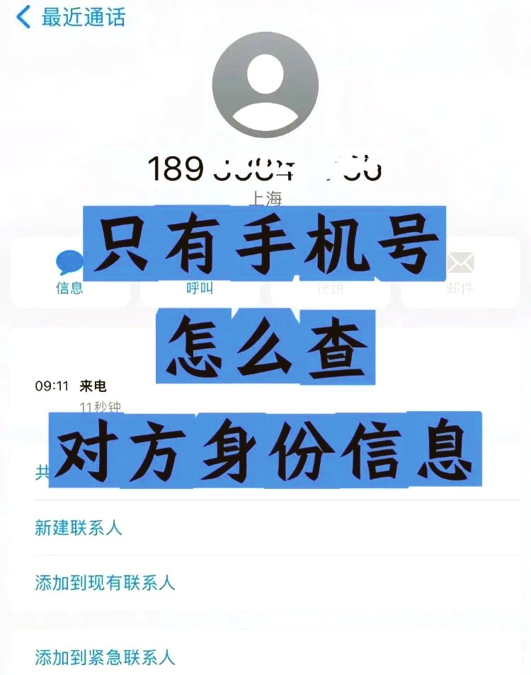 今日头条没有手机号码怎么注册新号(今日头条没有手机号码怎么注册新号码)