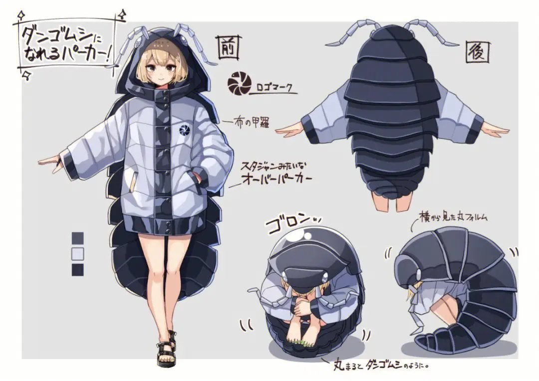 昆虫类拟人