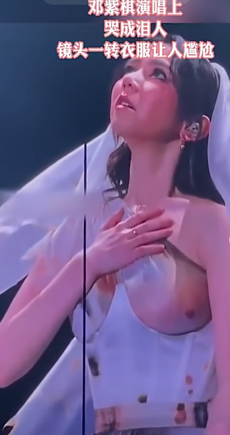 邓紫棋演唱会上哭成泪人 谁知镜.@旅行畅想哥的动态