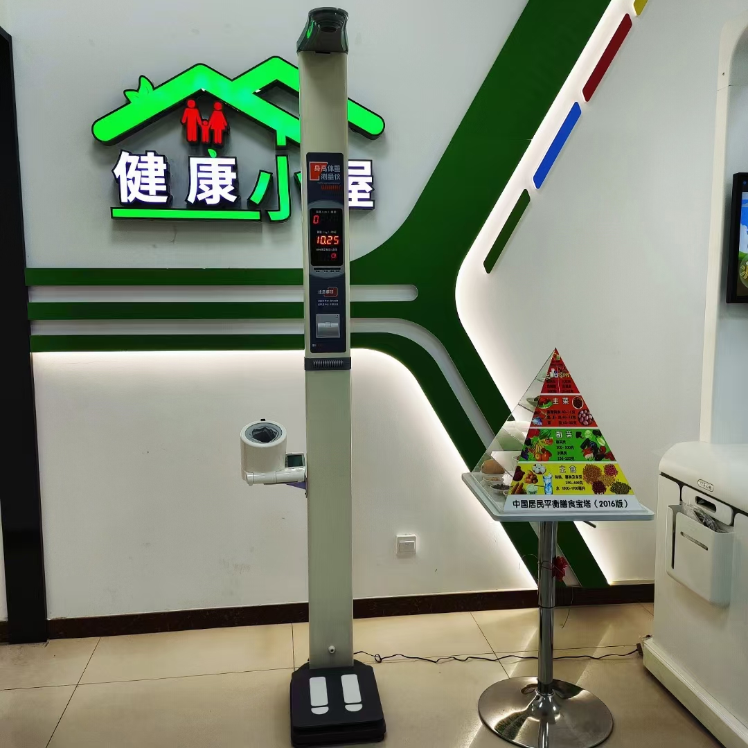 hw-700b型身高体重测量仪,智能体检一体机测量人体身高,体重,体型指数