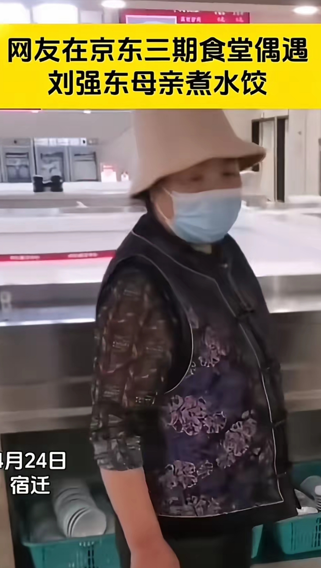 "这老太太是不是闲不住啊?