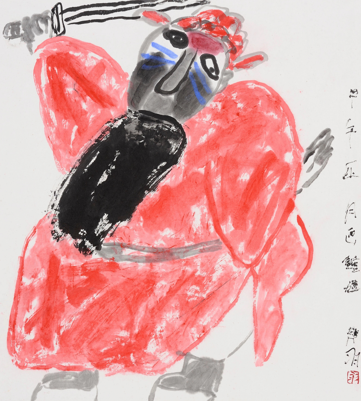 韩羽先生的文人画#艺术生