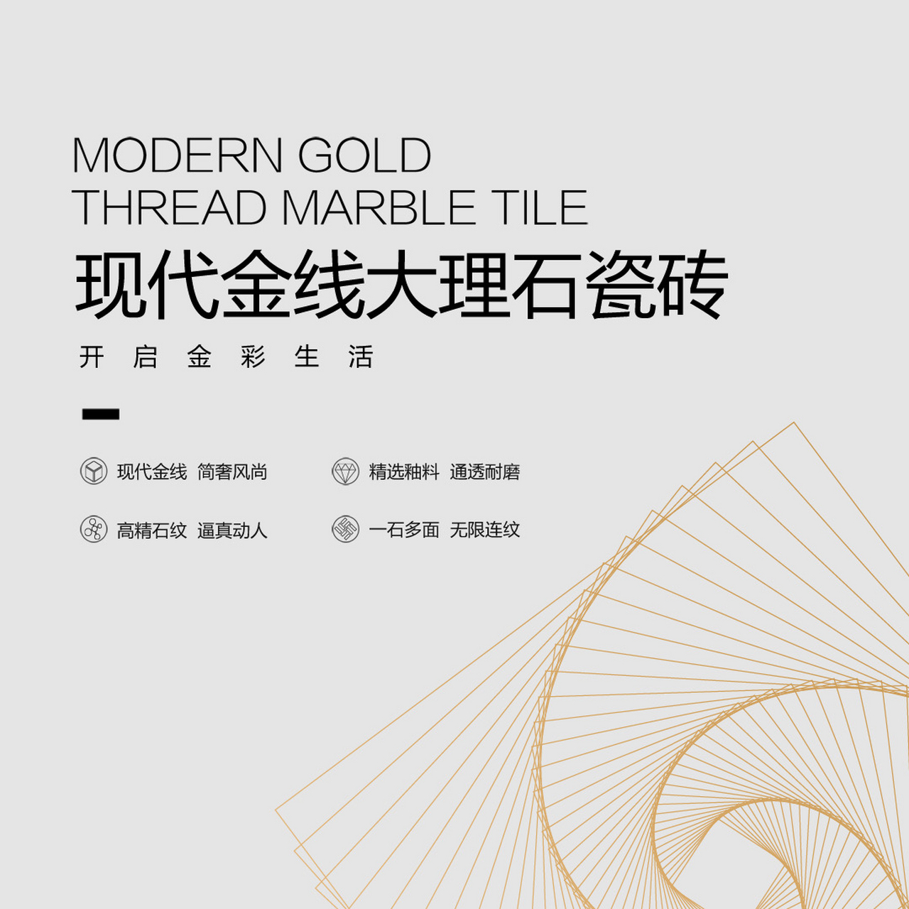 中国陶瓷一线品牌:堡玛世嘉瓷砖现代仿砖 堡玛世嘉瓷砖在中国陶瓷一线