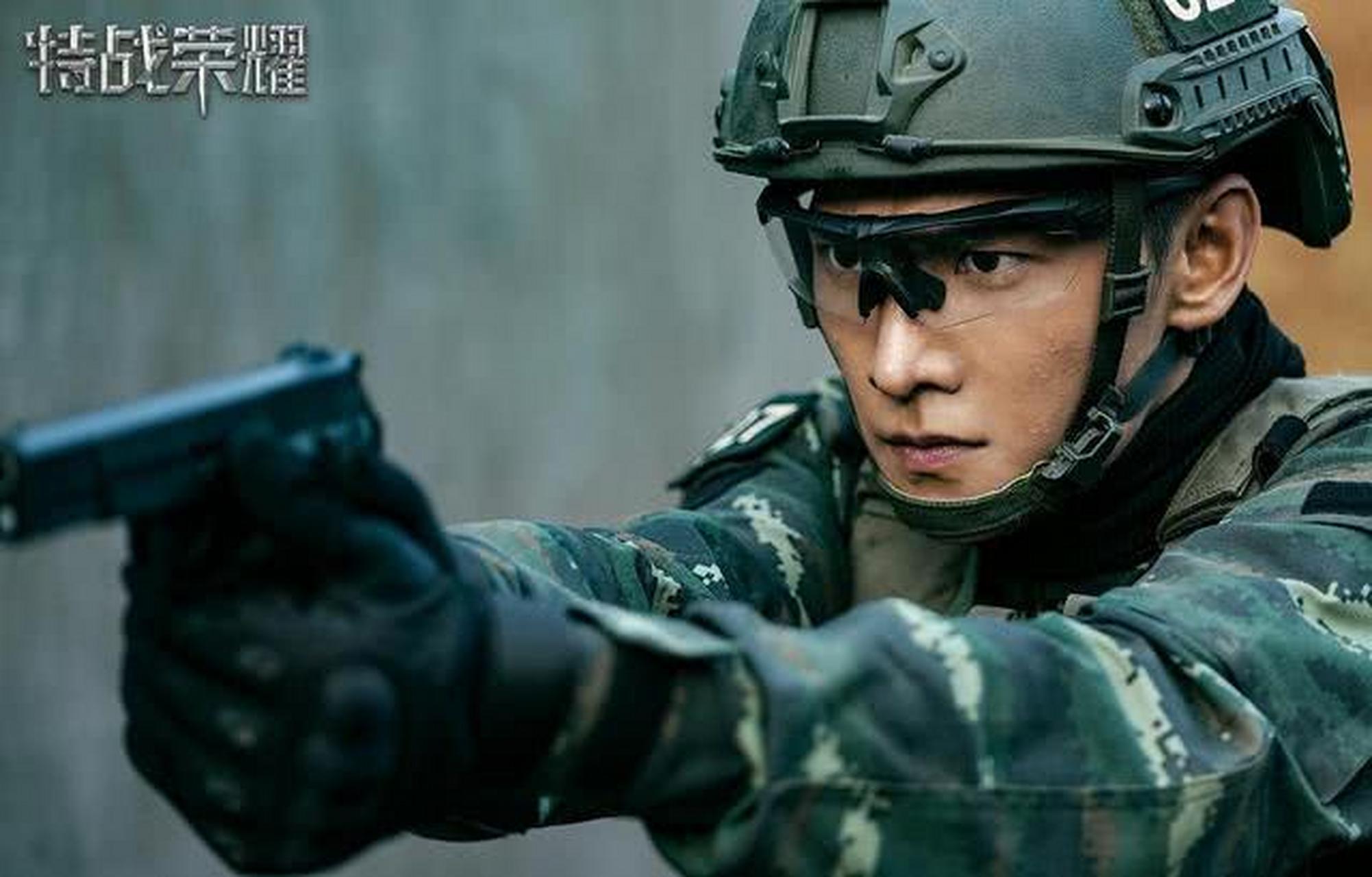 好劇天天看# 《特戰榮耀》,這是一部現代軍旅劇,由楊洋來主演.