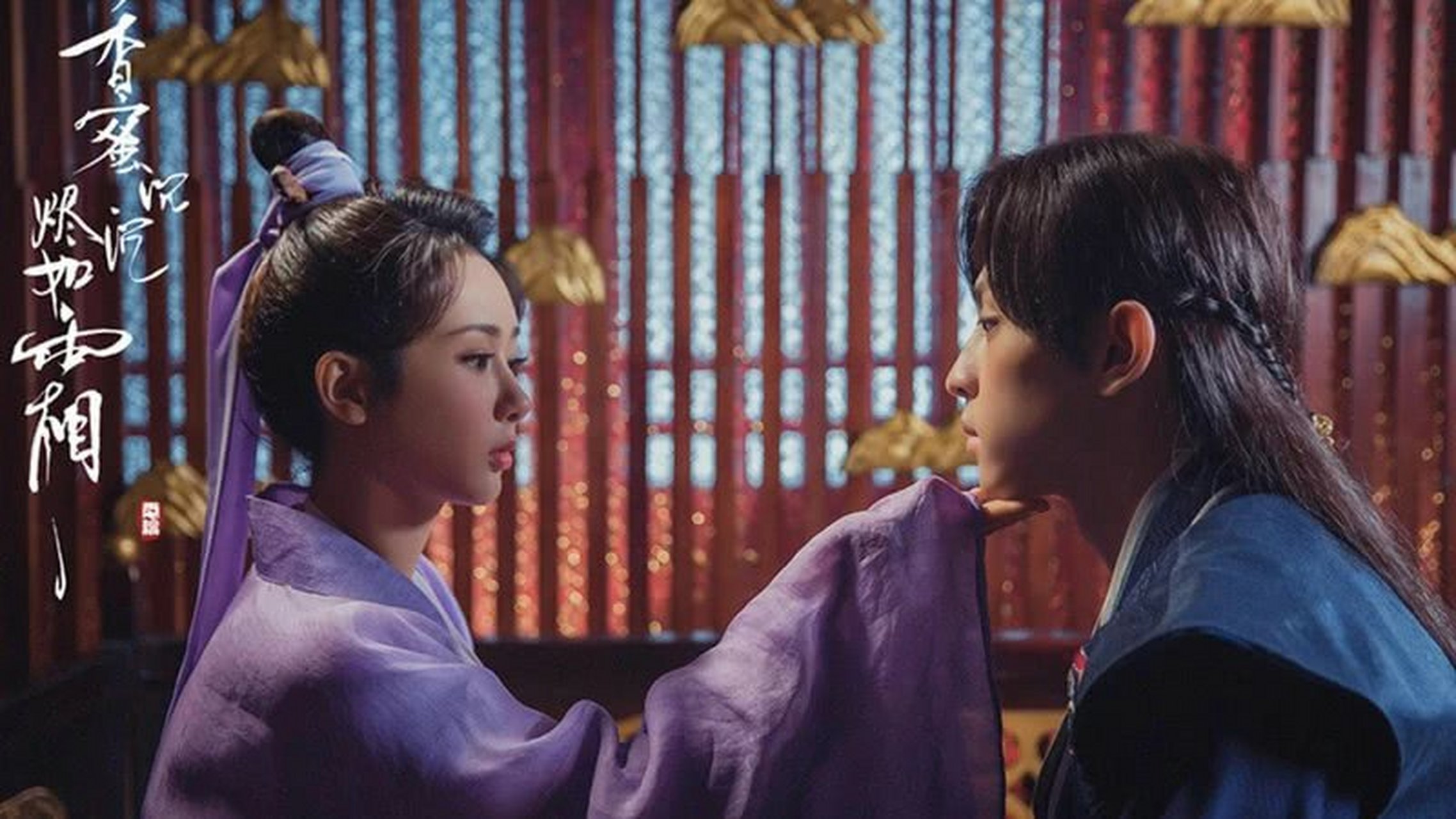 看一集就爱上的女主角# 《香蜜沉沉烬如霜》,这部剧由邓伦,杨紫等人