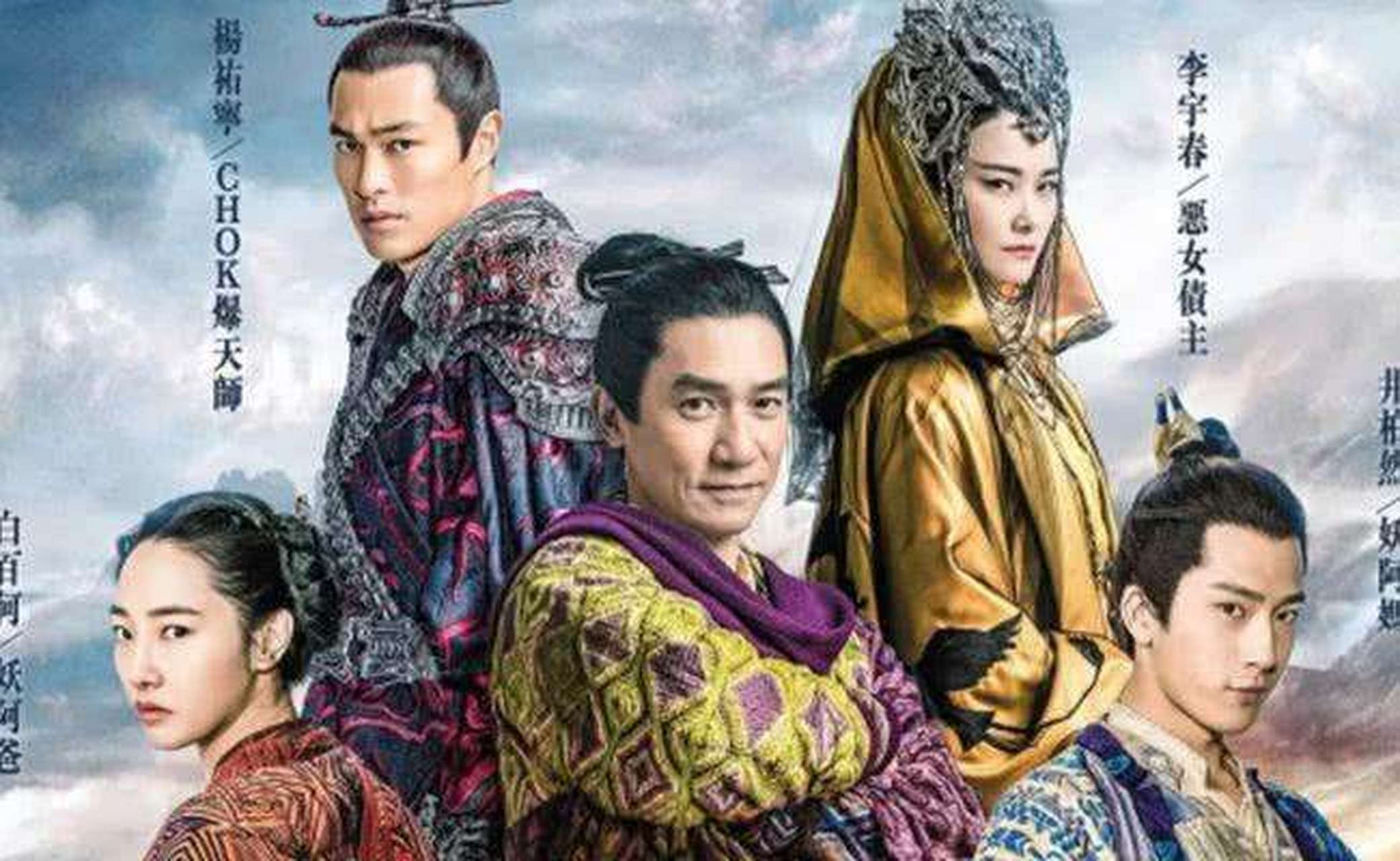 好剧天天看# 《捉妖记2》票房:22.19亿.