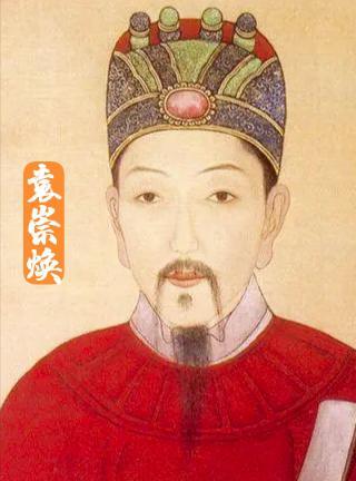 崇祯皇帝为什么要杀袁崇焕?