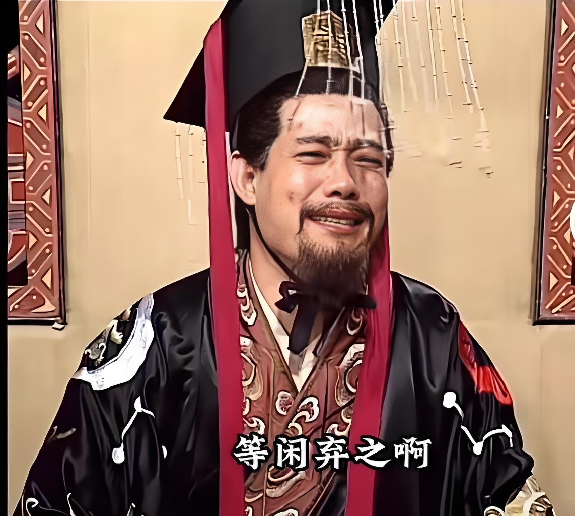 如果刘备一统天下,皇帝是给刘协还是自己当?