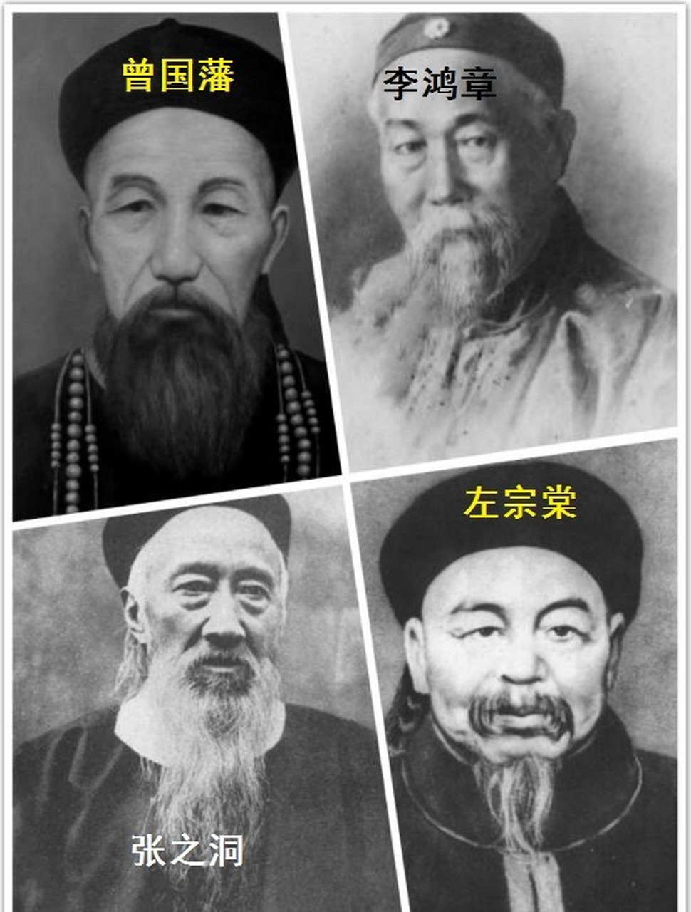 相比于曾国藩,李鸿章和左宗棠,张之洞的军功乏善可陈.