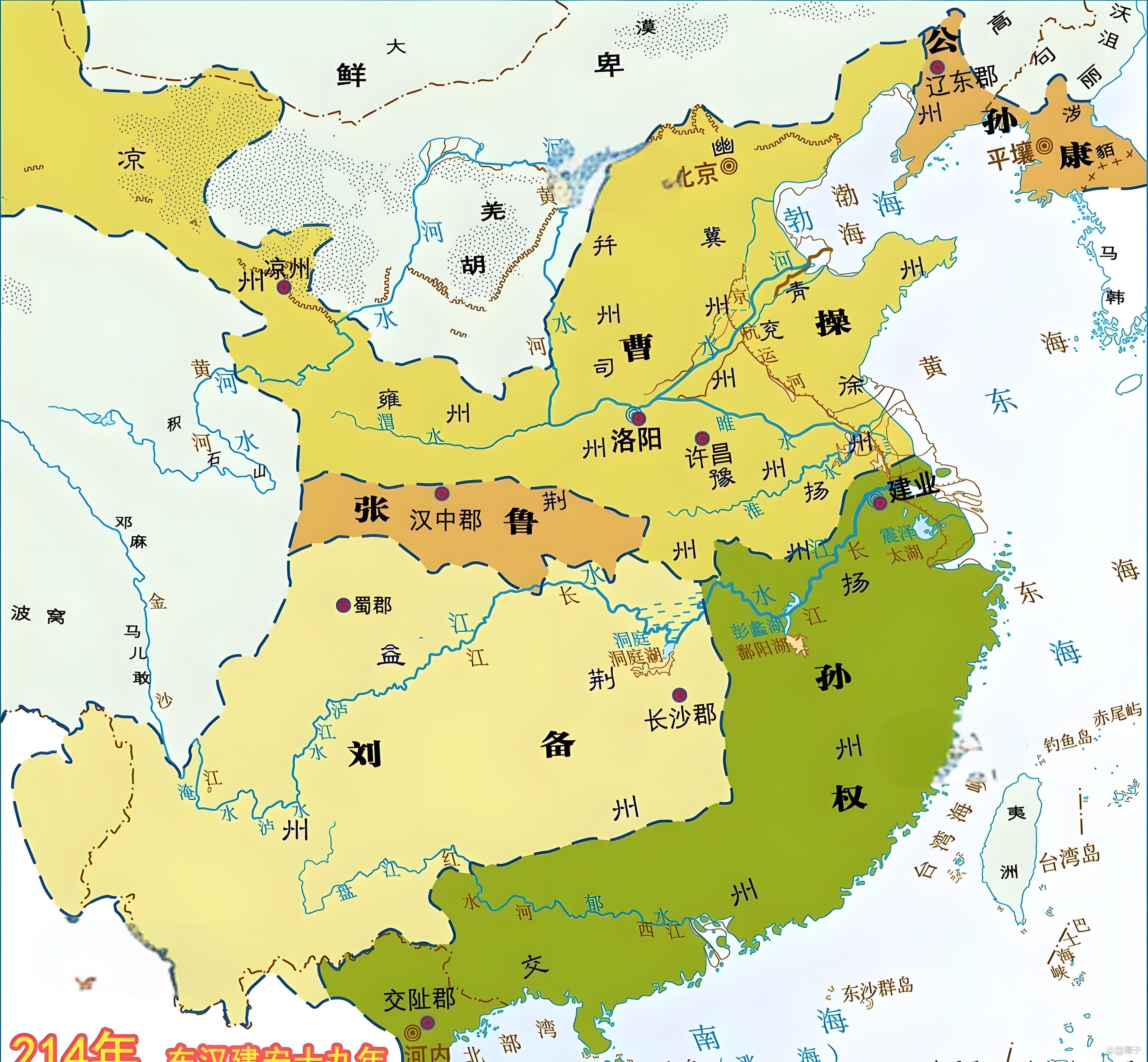 曹操平定汉中后,是不是消灭蜀汉的最佳时机? 机不可失,失不再来