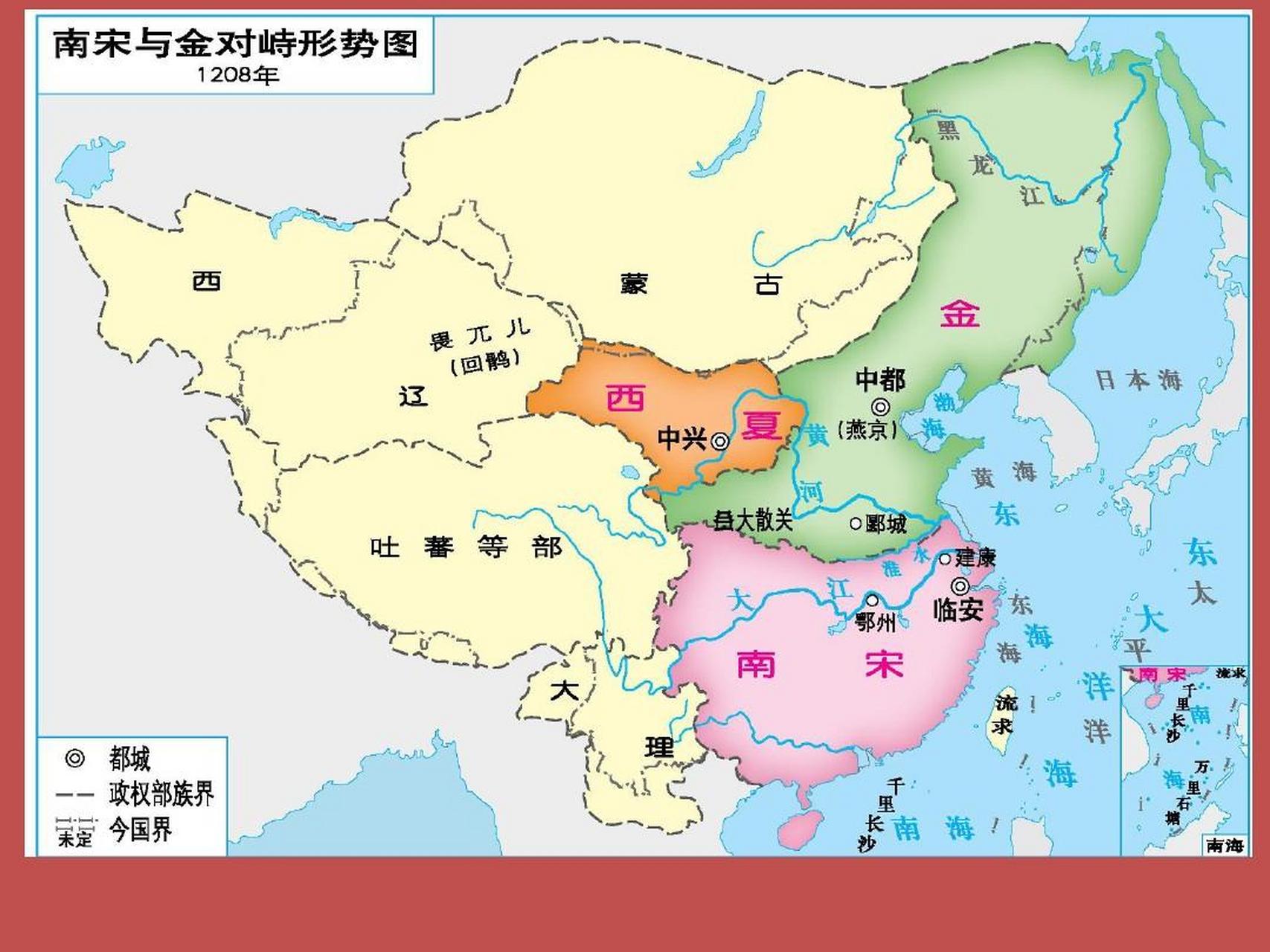 南宋和金则是附属国和宗主国之间的关系,两国是不平等关系.