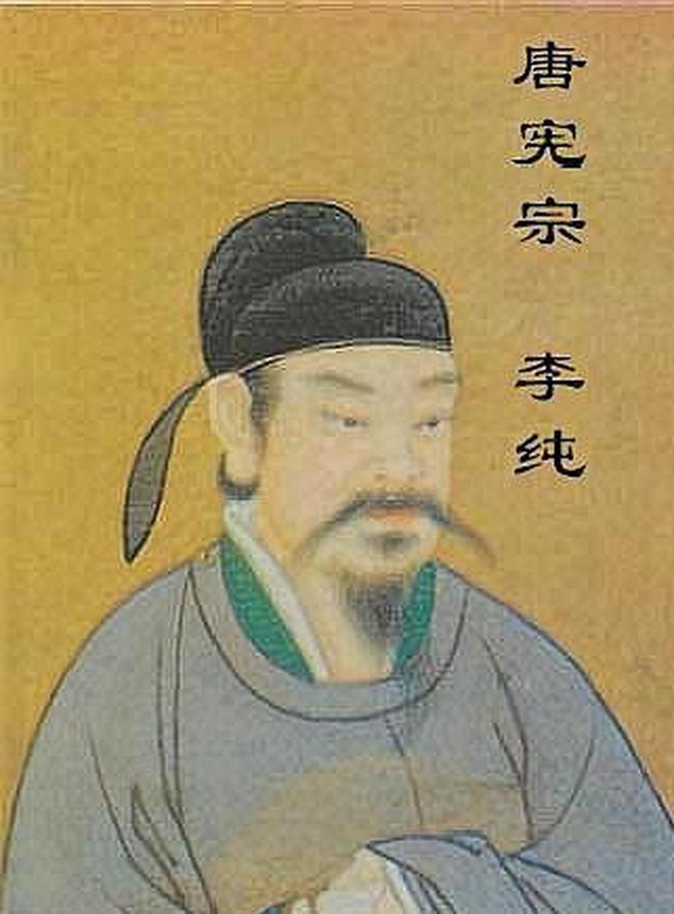 唐宪宗李纯在位十五年,恢复了唐朝君主的权威和力量,一扫安史之乱