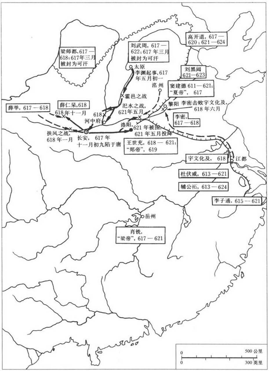 隋末唐初,群盜蜂起,在唐高祖李淵攻佔隋都大興城(長安)後,還有十多個