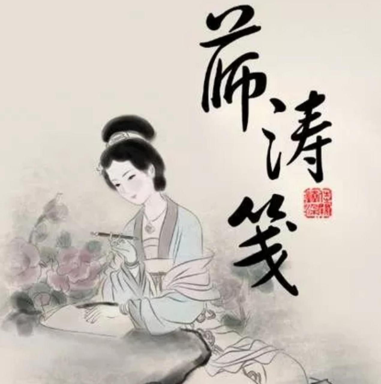 唐宪宗时期的宰相武元衡为什么遇刺身亡?