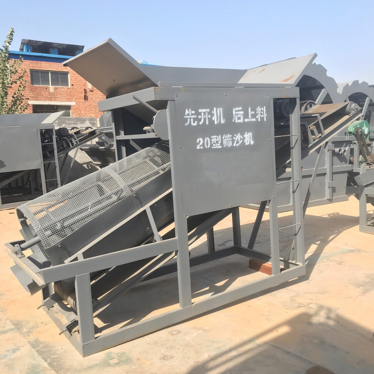 20型滚筒筛沙机 振动筛沙机