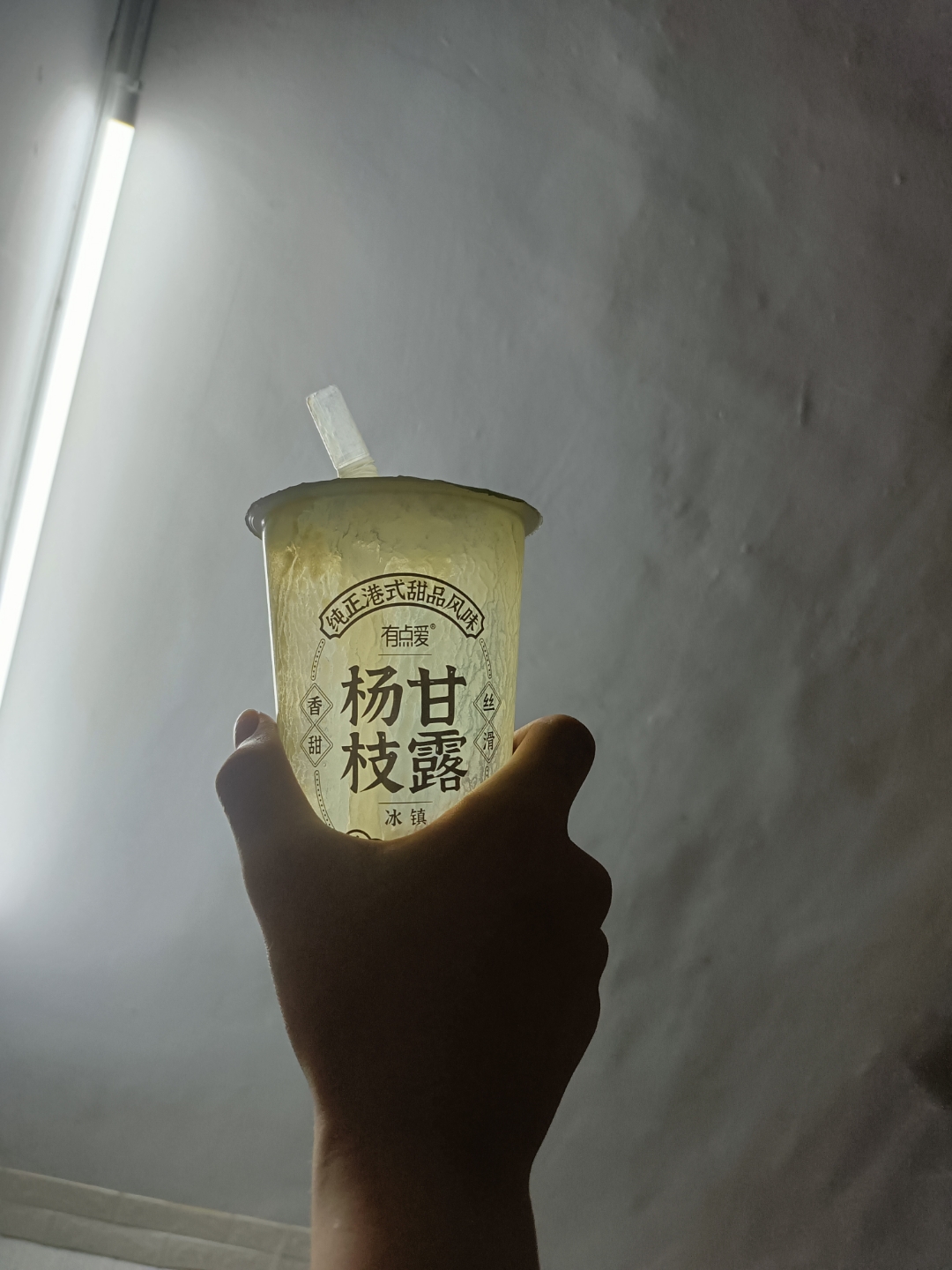 手握一杯冰镇杨枝甘露,甜蜜滋味在舌尖绽放.